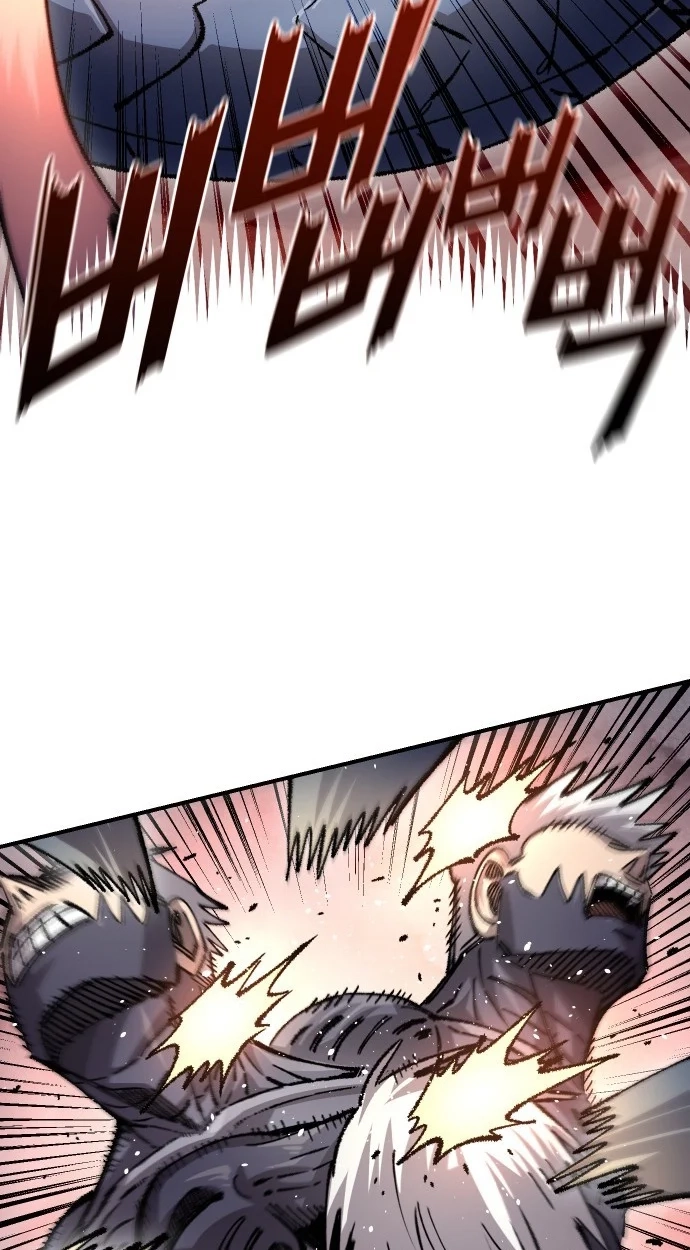 Reincarnation of the Veteran Soldier Chapter 191 Page 77