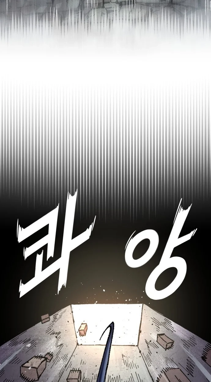 Reincarnation of the Veteran Soldier Chapter 191 Page 96