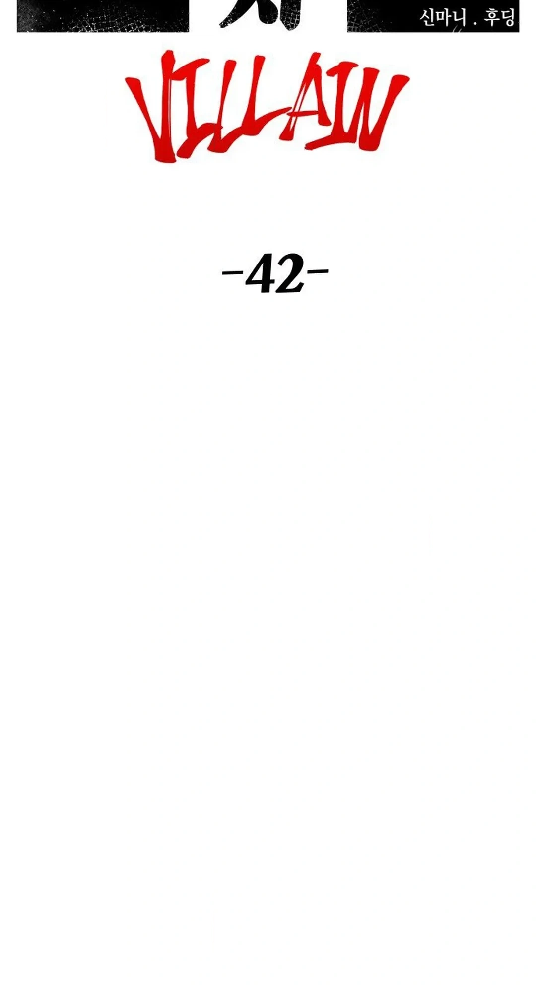 Reincarnation of the Veteran Soldier Chapter 112 Page 10