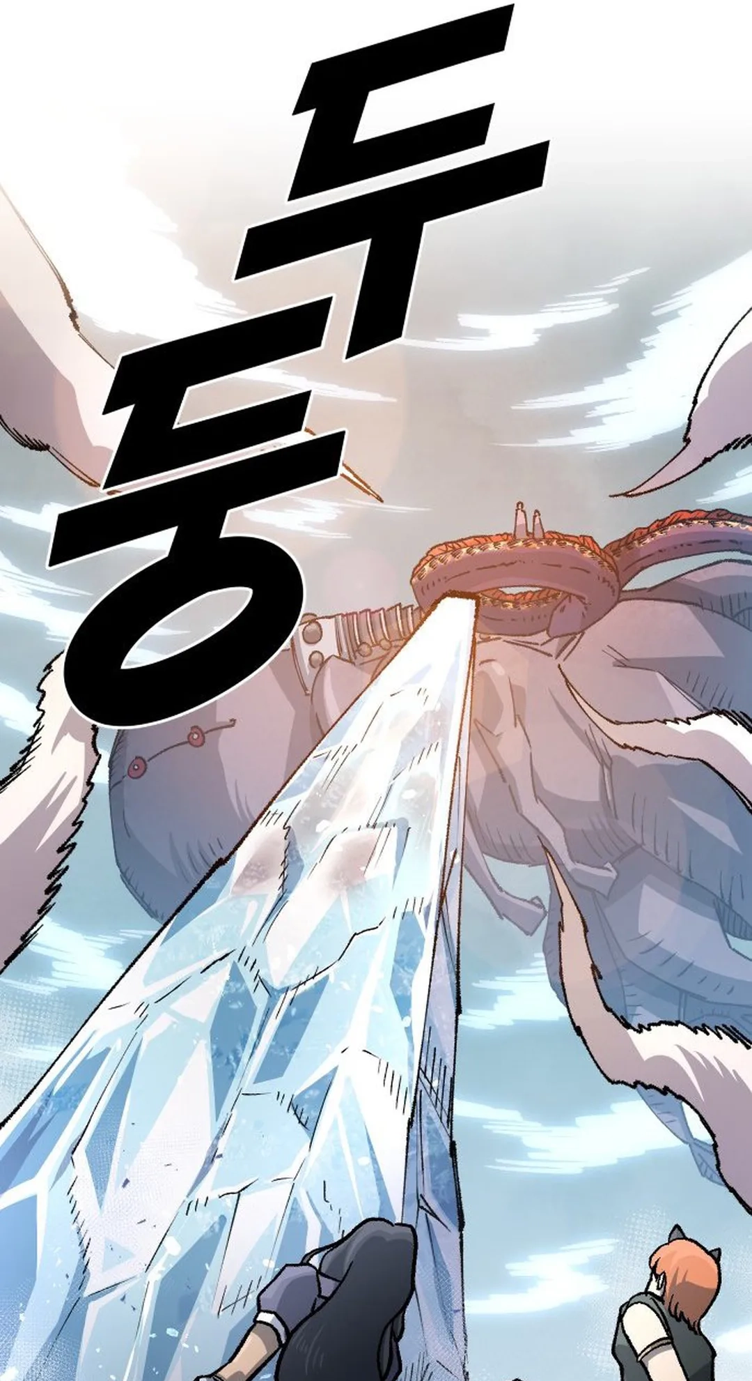 Reincarnation of the Veteran Soldier Chapter 112 Page 46