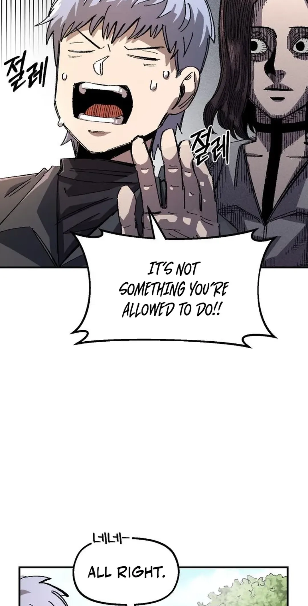 Reincarnation of the Veteran Soldier Chapter 62 Page 18