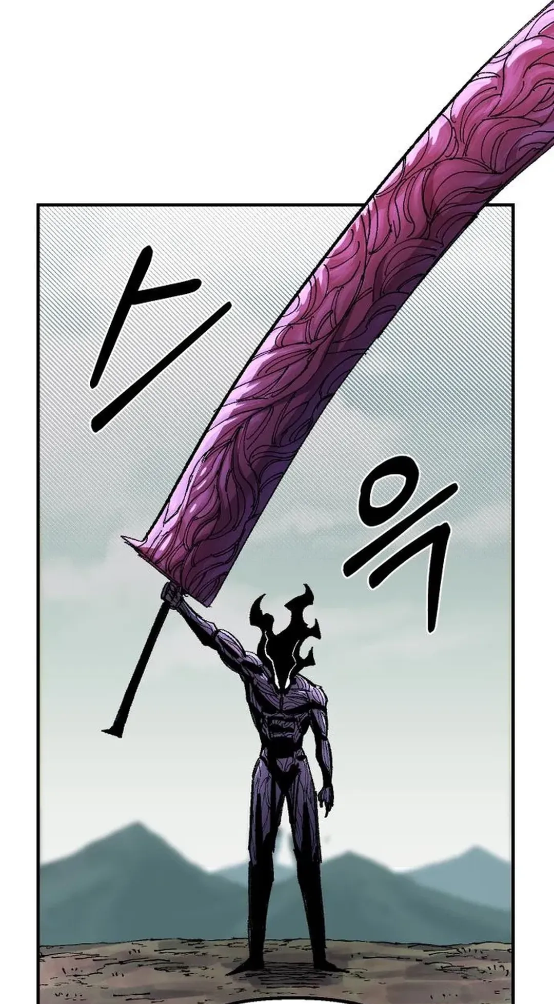 Reincarnation of the Veteran Soldier Chapter 62 Page 62