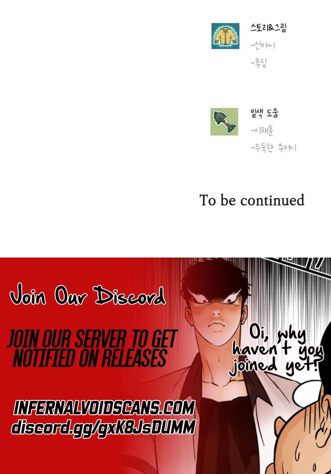 Reincarnation of the Veteran Soldier Chapter 62 Page 91