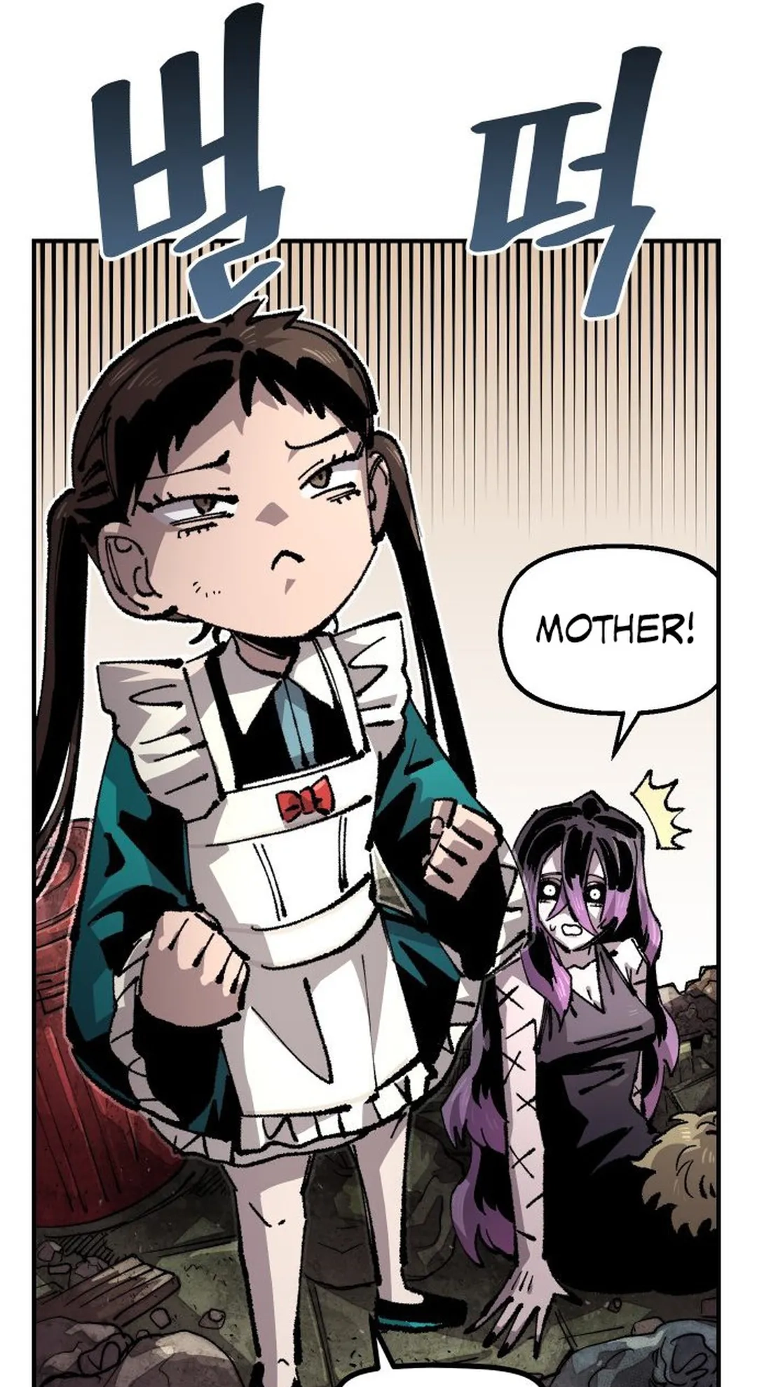 Reincarnation of the Veteran Soldier Chapter 115 Page 15