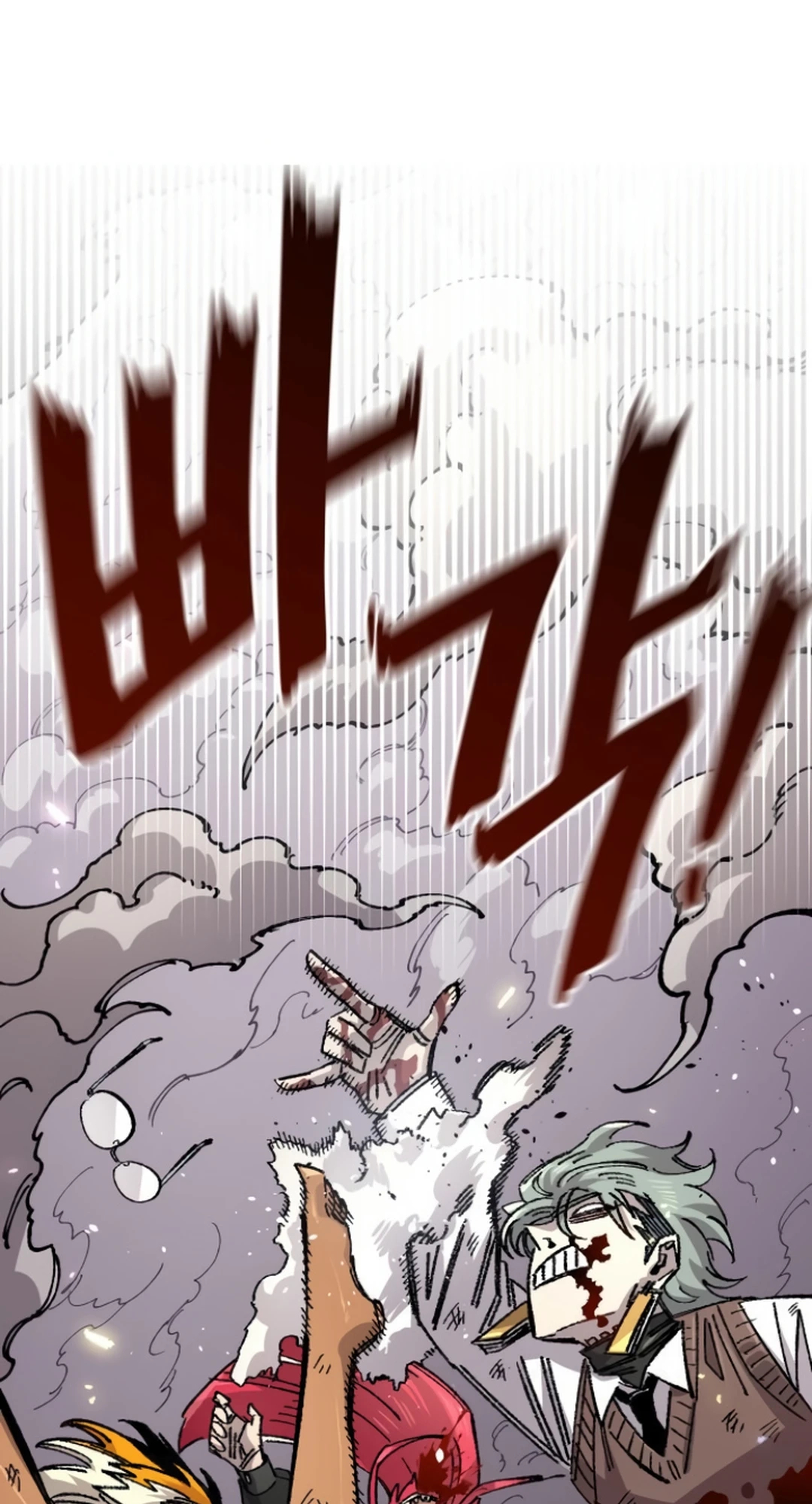Reincarnation of the Veteran Soldier Chapter 143 Page 105