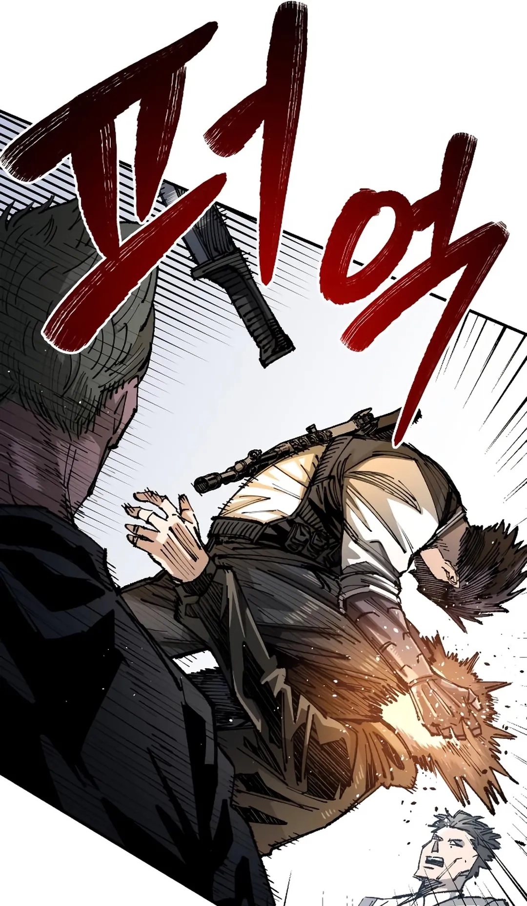 Reincarnation of the Veteran Soldier Chapter 95 Page 8