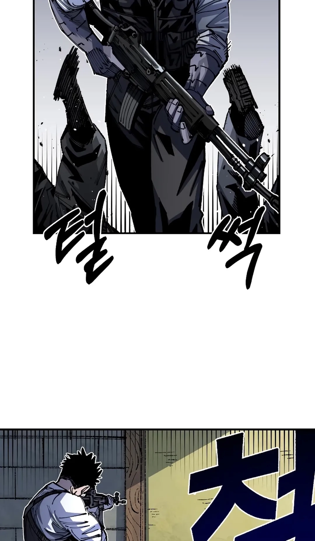 Reincarnation of the Veteran Soldier Chapter 95 Page 13