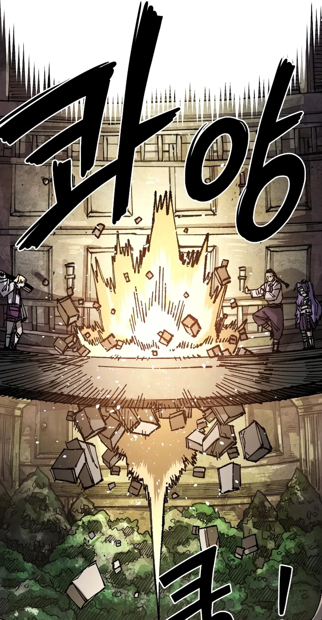 Reincarnation of the Veteran Soldier Chapter 95 Page 73
