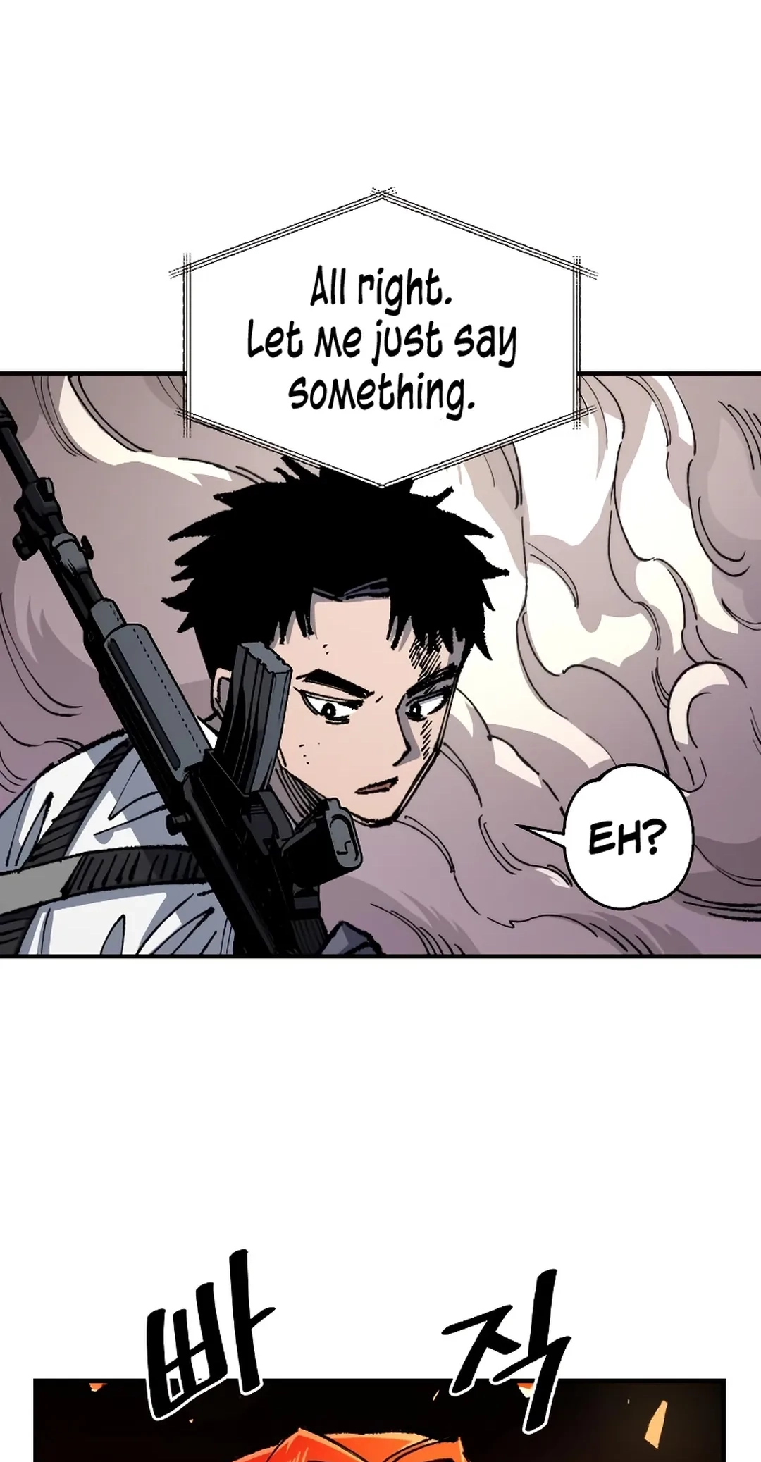 Reincarnation of the Veteran Soldier Chapter 95 Page 76