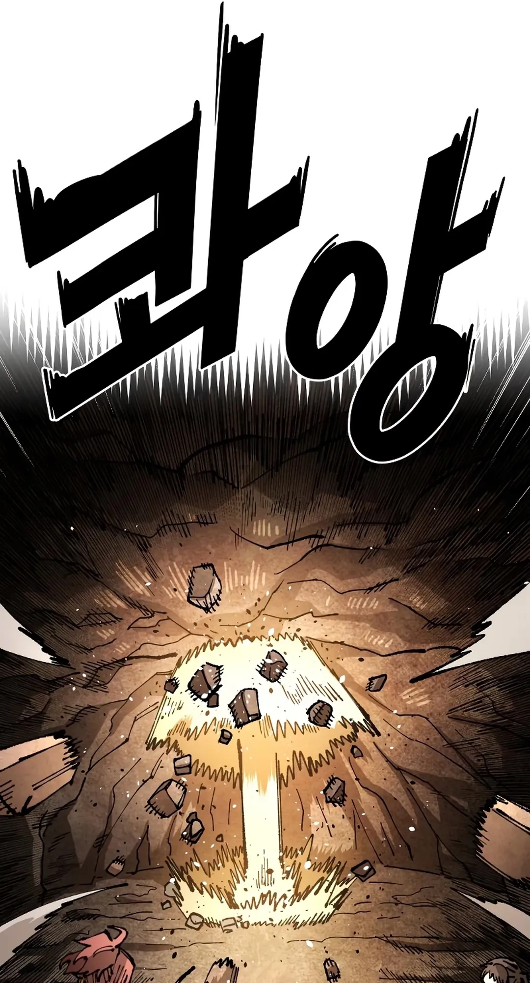 Reincarnation of the Veteran Soldier Chapter 95 Page 91