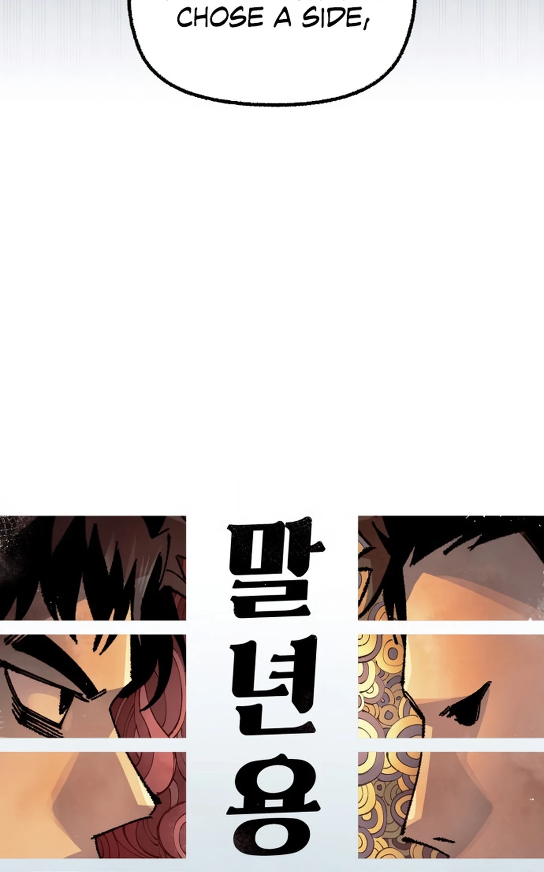 Reincarnation of the Veteran Soldier Chapter 128 Page 109