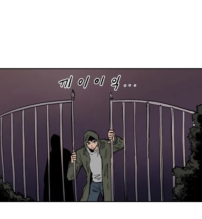 Reincarnation of the Veteran Soldier Chapter 24 Page 35