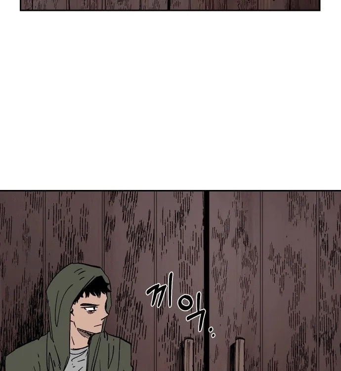 Reincarnation of the Veteran Soldier Chapter 24 Page 49
