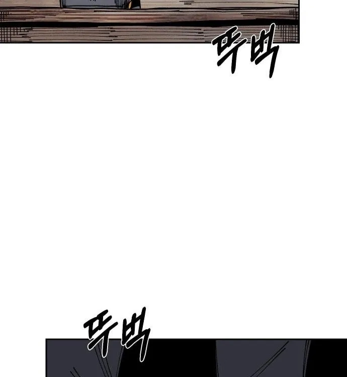 Reincarnation of the Veteran Soldier Chapter 24 Page 178