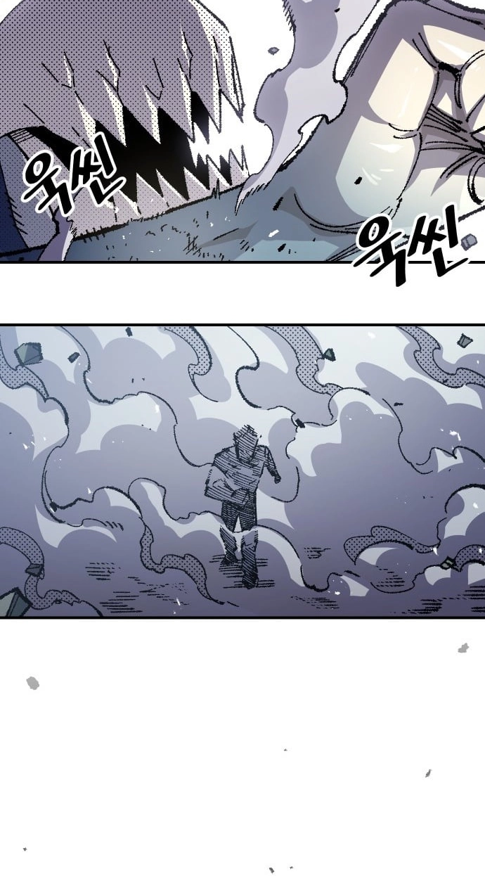 Reincarnation of the Veteran Soldier Chapter 189 Page 94