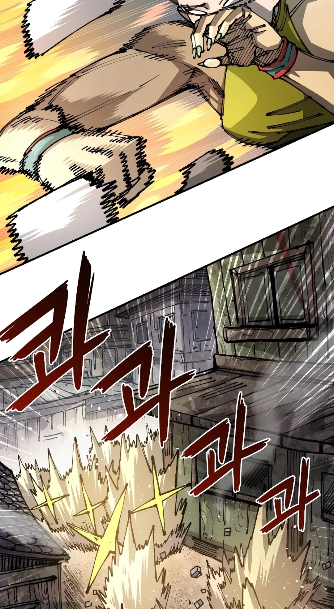 Reincarnation of the Veteran Soldier Chapter 84 Page 22