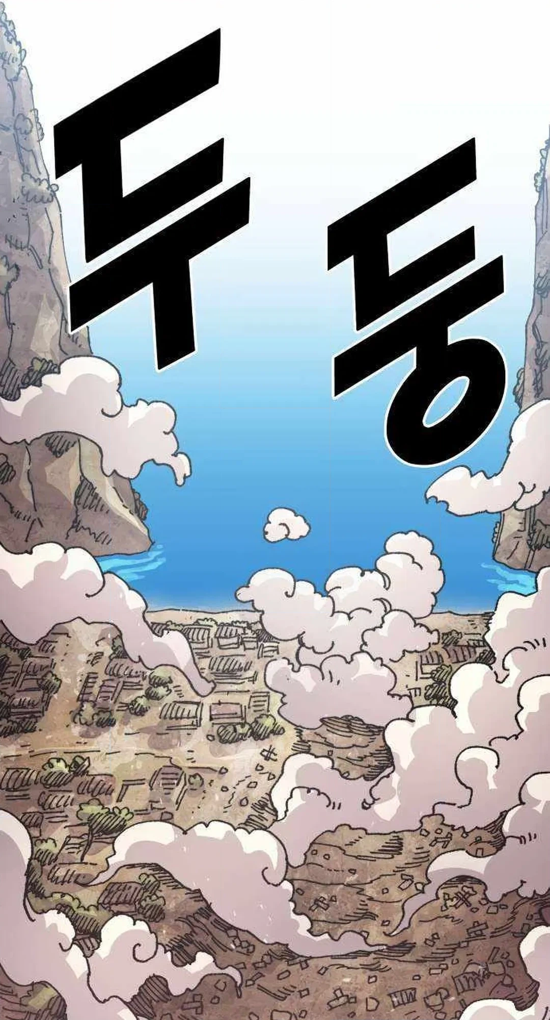 Reincarnation of the Veteran Soldier Chapter 119 Page 20