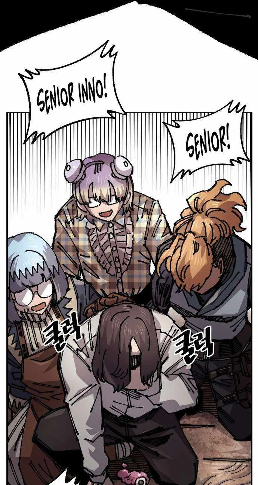 Reincarnation of the Veteran Soldier Chapter 119 Page 33
