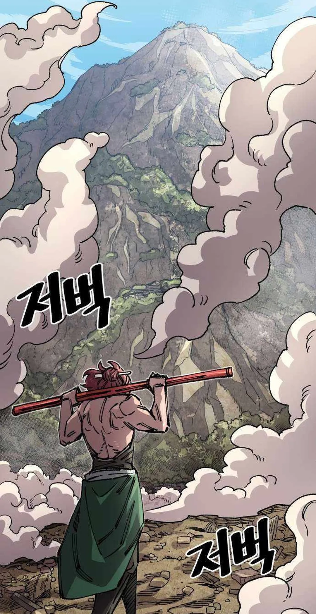 Reincarnation of the Veteran Soldier Chapter 119 Page 46
