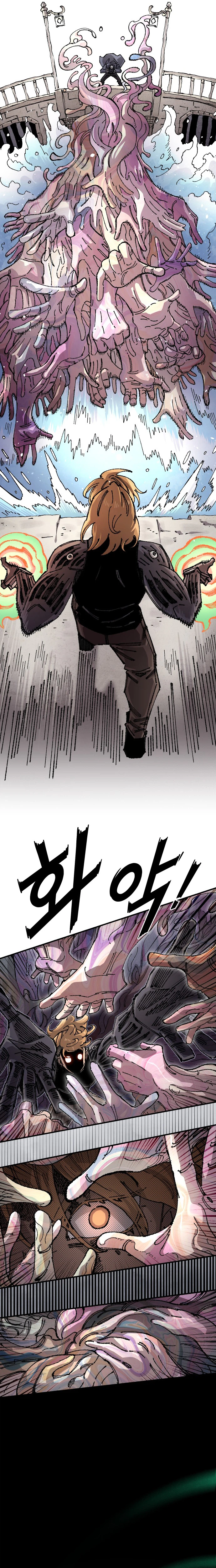 Reincarnation of the Veteran Soldier Chapter 206 Page 22