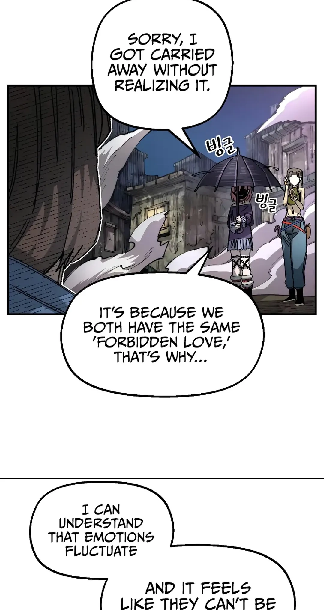 Reincarnation of the Veteran Soldier Chapter 83 Page 23