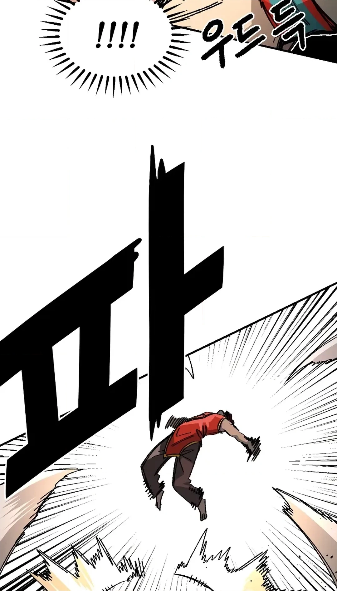 Reincarnation of the Veteran Soldier Chapter 83 Page 50
