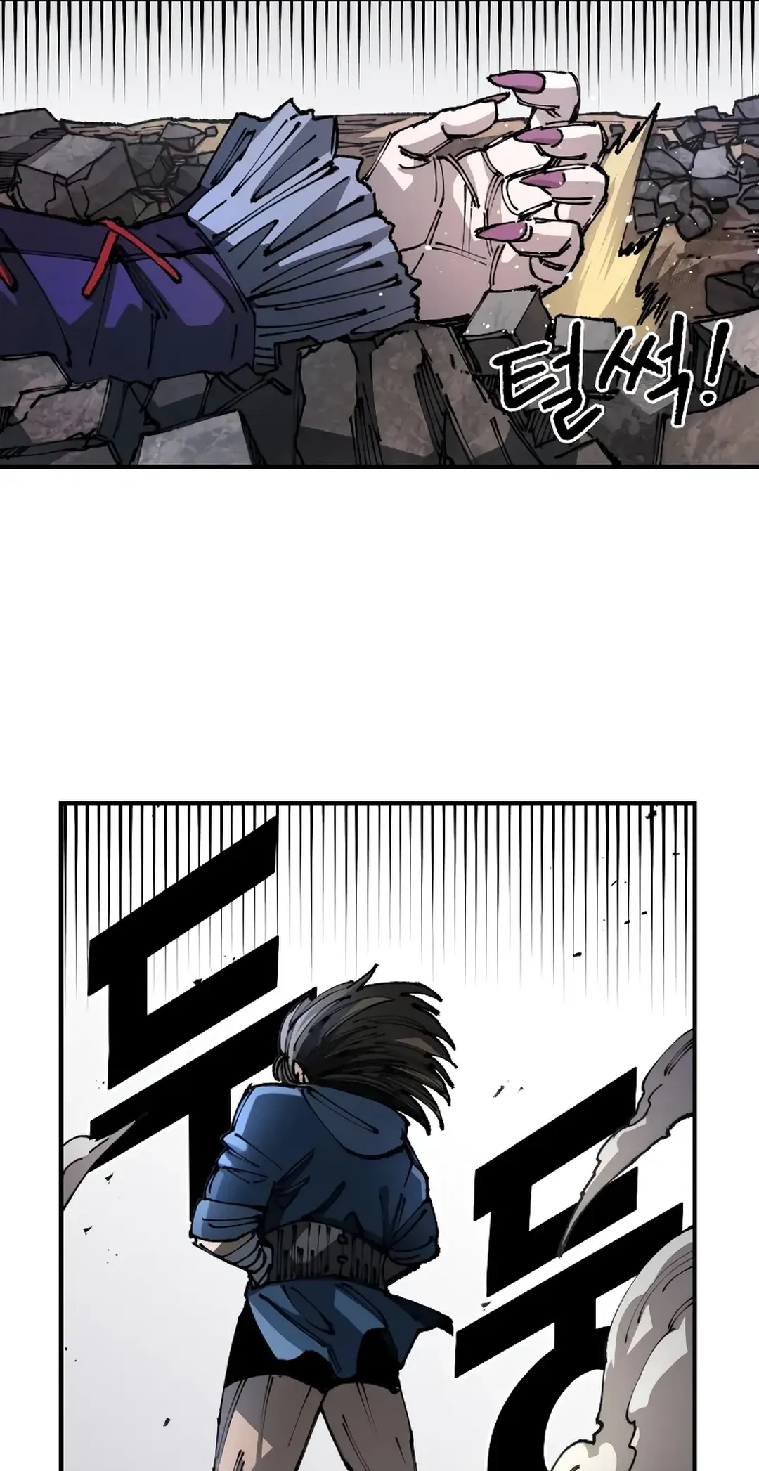 Reincarnation of the Veteran Soldier Chapter 83 Page 79