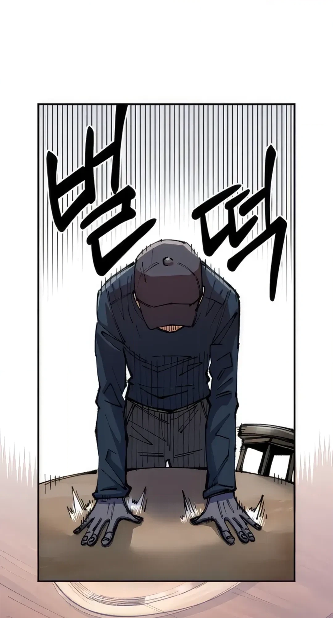 Reincarnation of the Veteran Soldier Chapter 73 Page 70