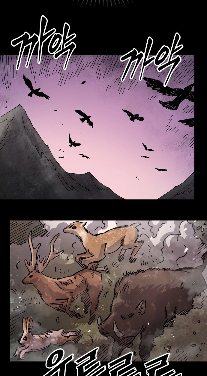 Reincarnation of the Veteran Soldier Chapter 173 Page 16