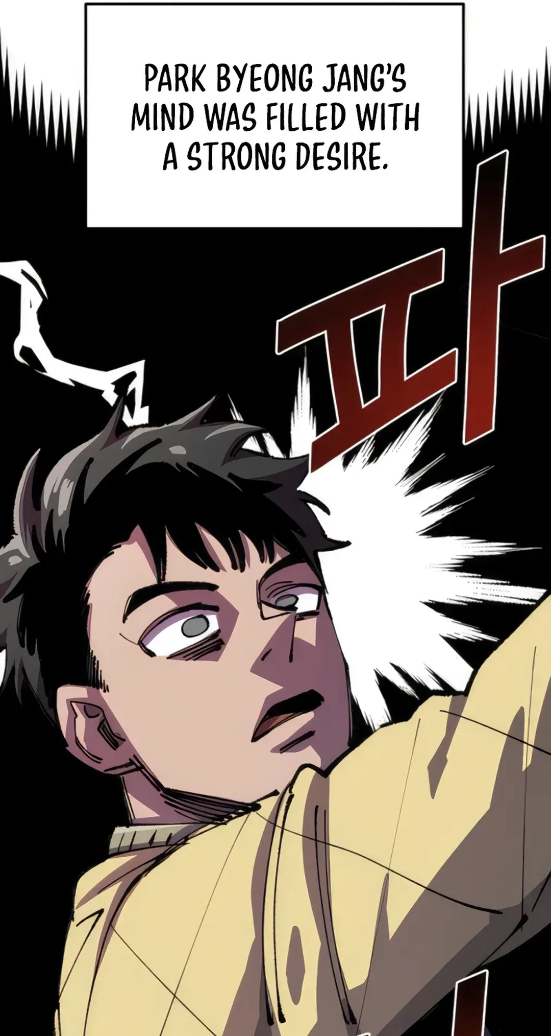 Reincarnation of the Veteran Soldier Chapter 74 Page 27