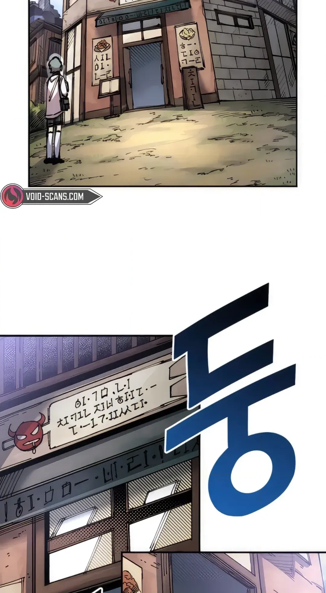 Reincarnation of the Veteran Soldier Chapter 74 Page 50