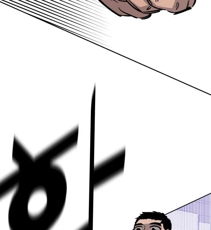 Reincarnation of the Veteran Soldier Chapter 33 Page 26