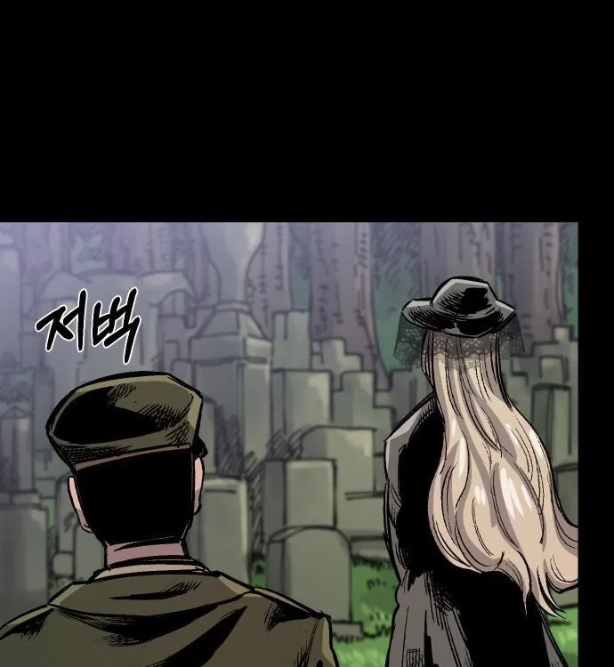Reincarnation of the Veteran Soldier Chapter 33 Page 80