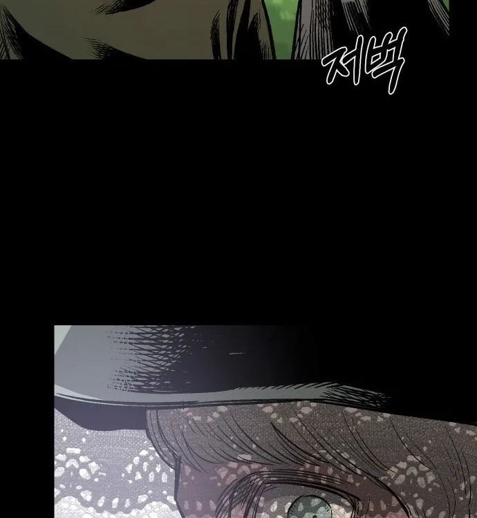 Reincarnation of the Veteran Soldier Chapter 33 Page 81