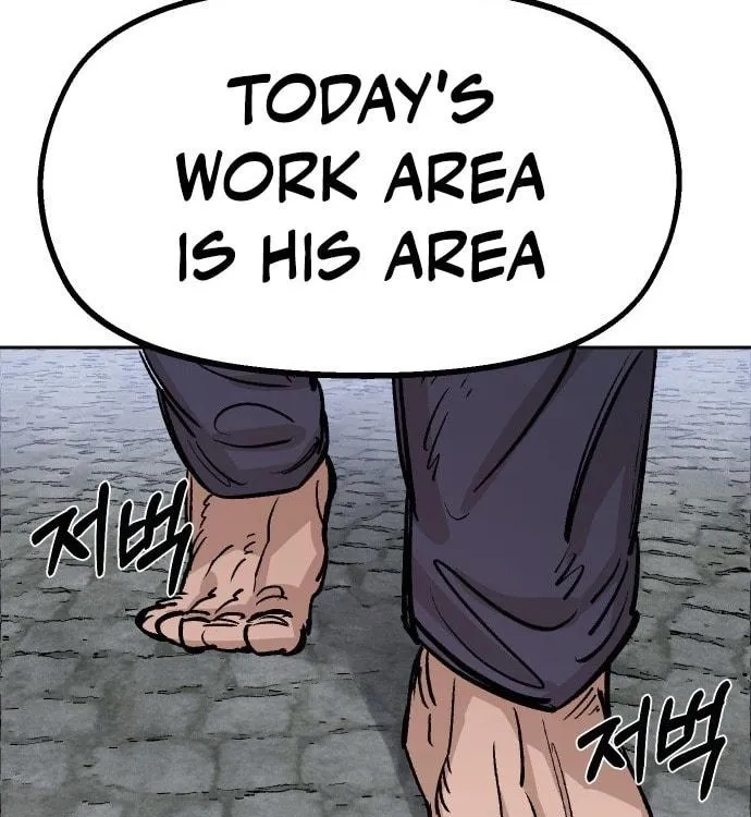 Reincarnation of the Veteran Soldier Chapter 33 Page 186
