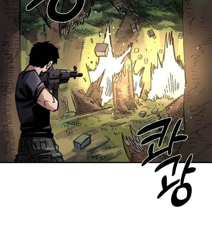 Reincarnation of the Veteran Soldier Chapter 50 Page 124