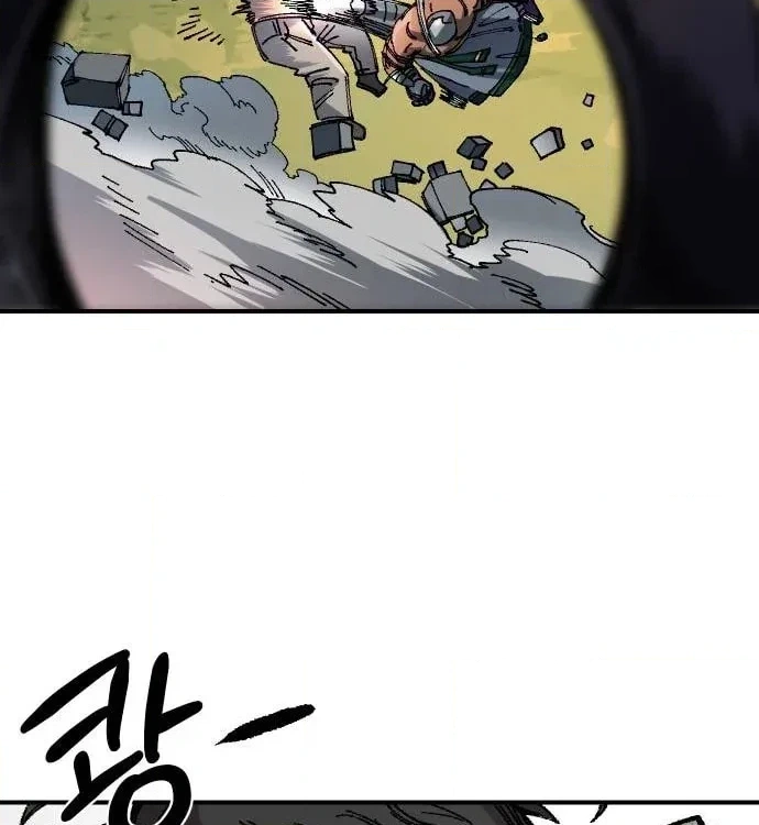 Reincarnation of the Veteran Soldier Chapter 50 Page 126
