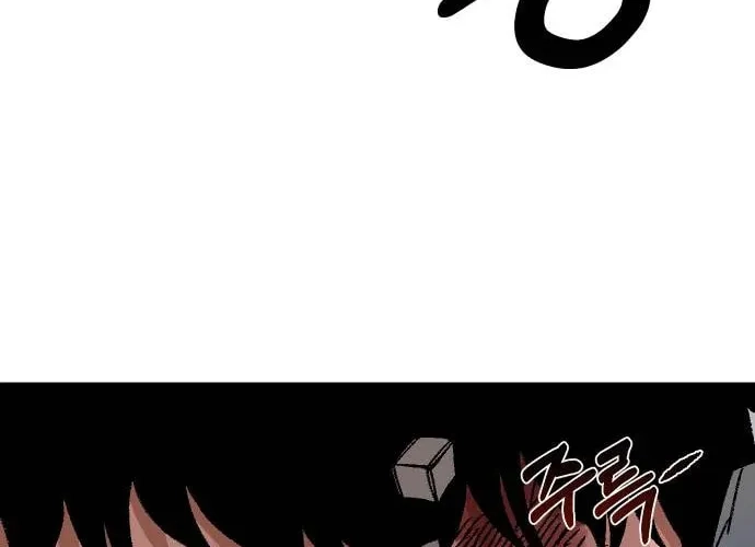 Reincarnation of the Veteran Soldier Chapter 50 Page 128