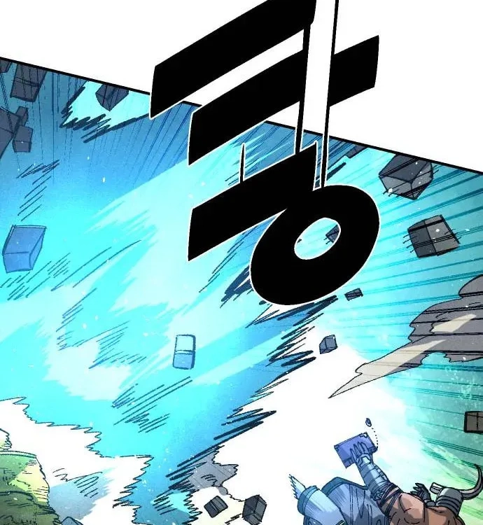 Reincarnation of the Veteran Soldier Chapter 50 Page 152