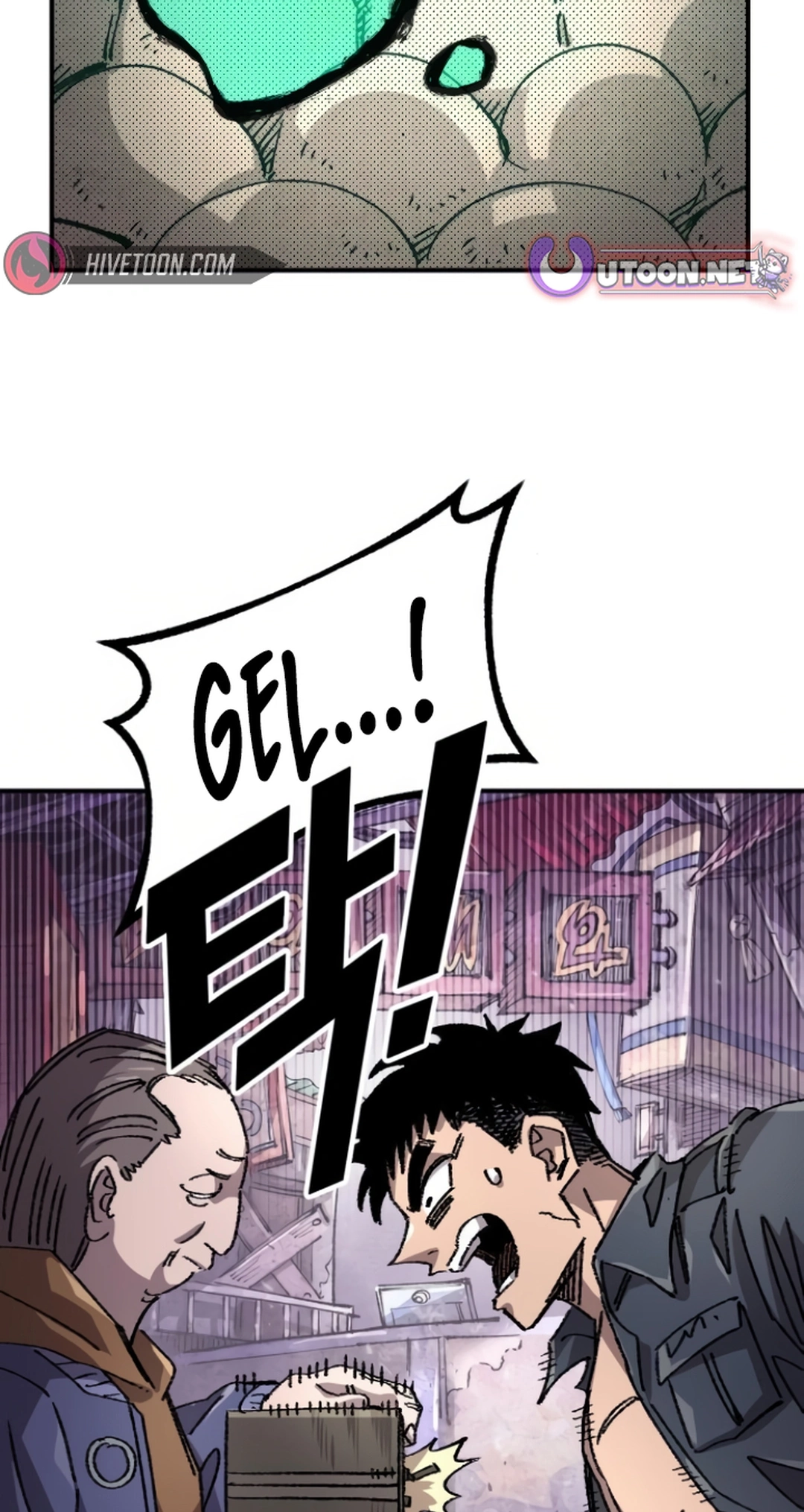 Reincarnation of the Veteran Soldier Chapter 138 Page 23