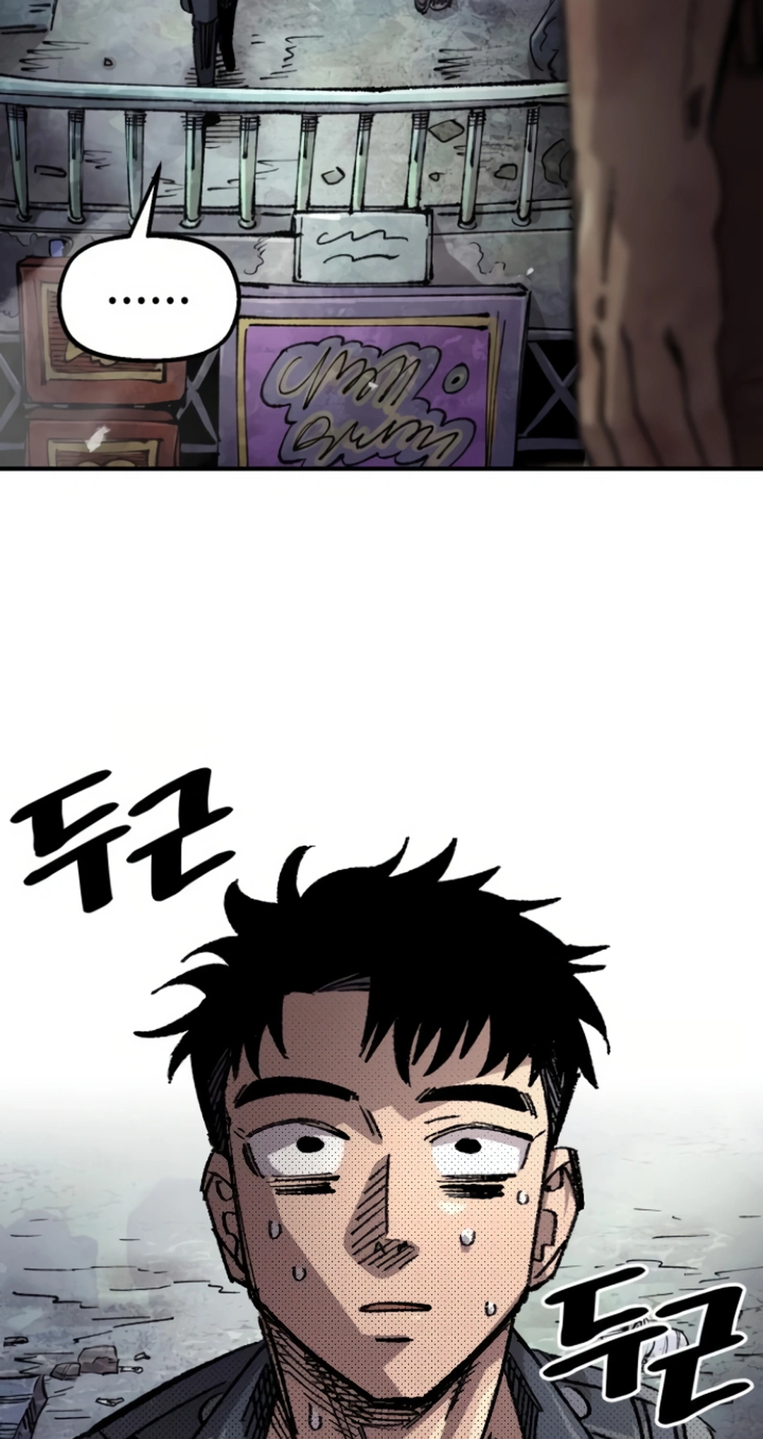 Reincarnation of the Veteran Soldier Chapter 138 Page 52