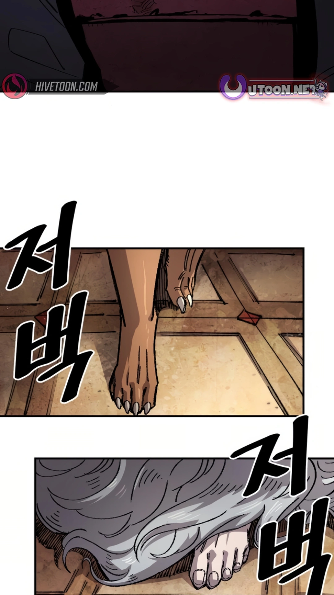 Reincarnation of the Veteran Soldier Chapter 138 Page 73