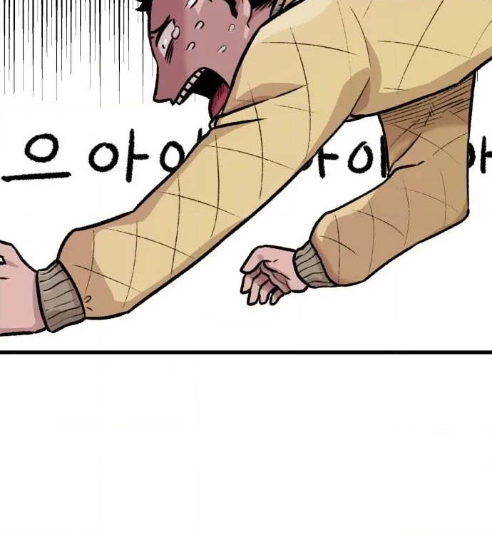 Reincarnation of the Veteran Soldier Chapter 11 Page 131