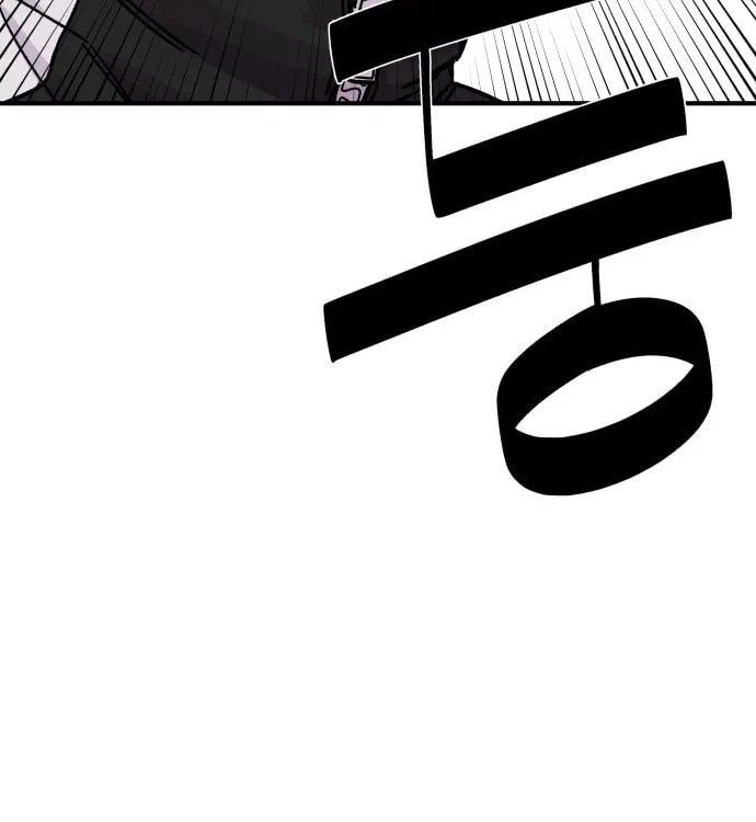 Reincarnation of the Veteran Soldier Chapter 11 Page 167
