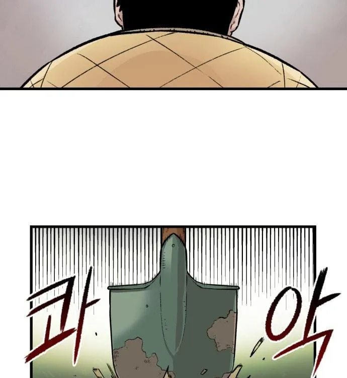 Reincarnation of the Veteran Soldier Chapter 2 Page 102