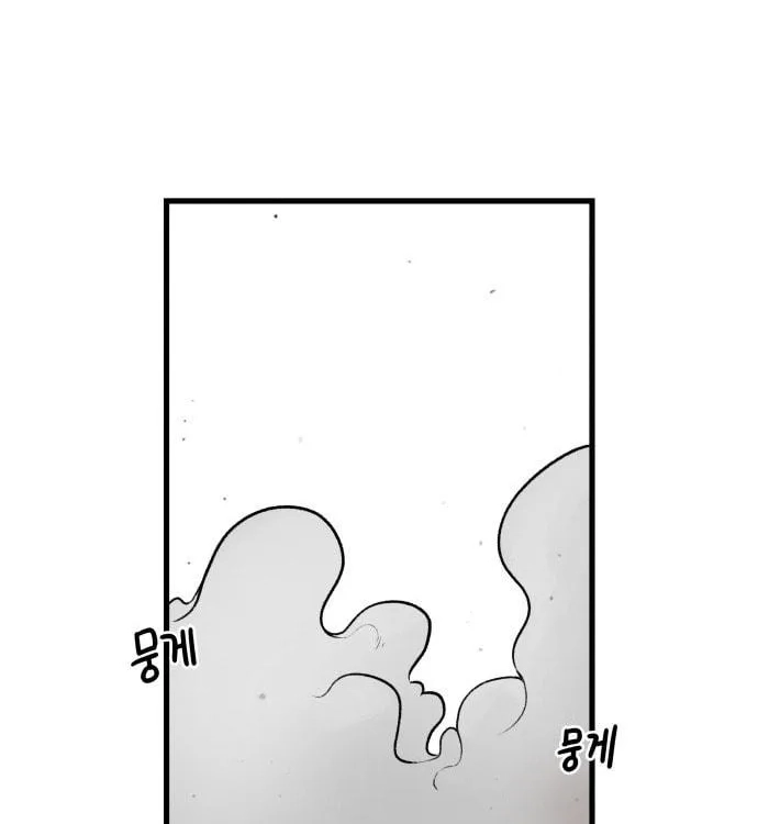 Reincarnation of the Veteran Soldier Chapter 2 Page 112