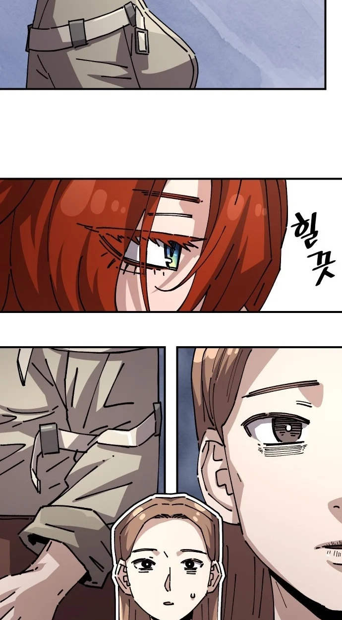 Reincarnation of the Veteran Soldier Chapter 184 Page 17