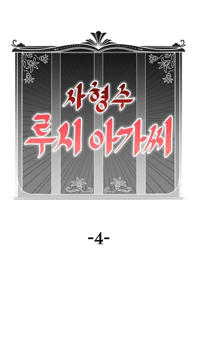 Reincarnation of the Veteran Soldier Chapter 184 Page 25