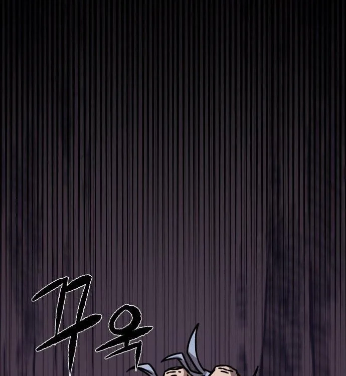 Reincarnation of the Veteran Soldier Chapter 10 Page 98