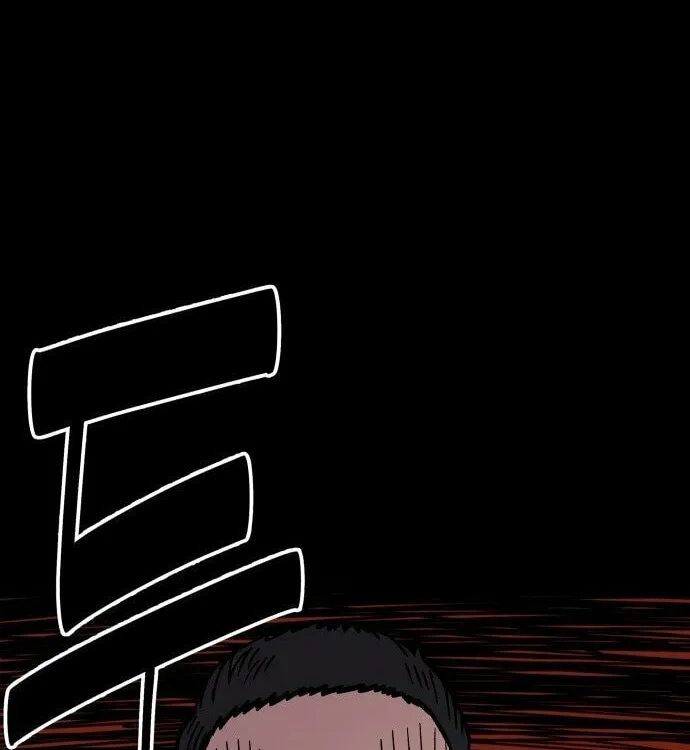 Reincarnation of the Veteran Soldier Chapter 10 Page 232
